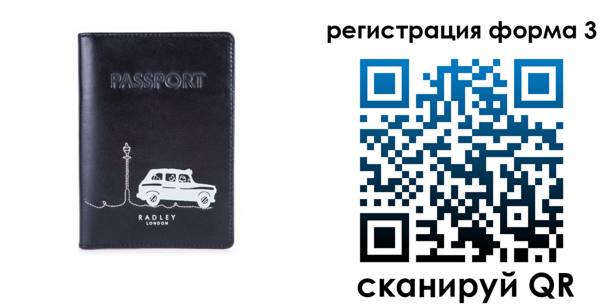 найти адрес прописки в Сураже