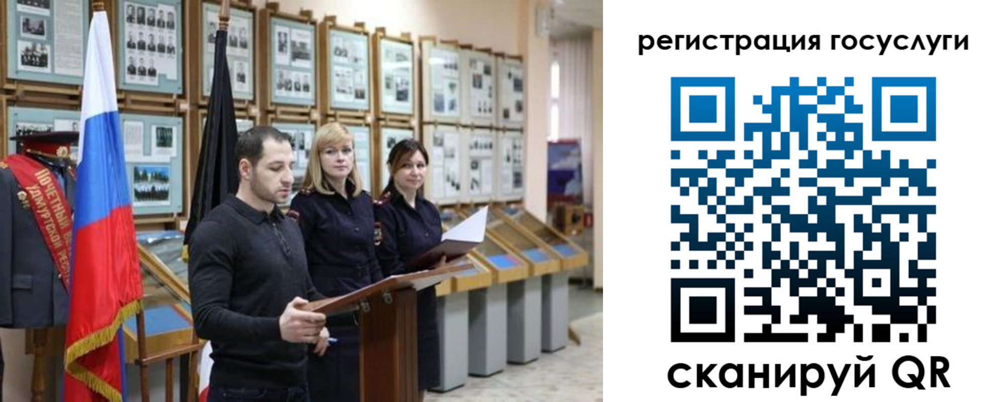 временная регистрация купить в Сураже