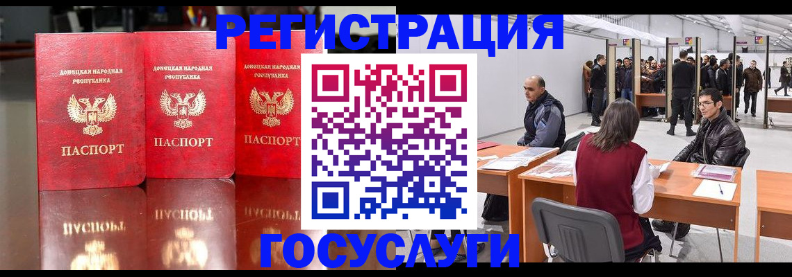 временная регистрация купить в Сураже