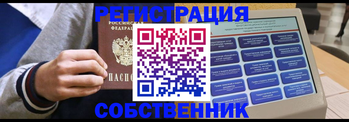 временная регистрация госуслуги в Сураже
